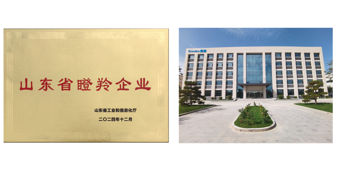 Cargadora de cadenas para minería.jpg Cargadora de cadenas para minería.jpg