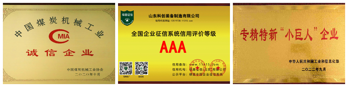 Подземный погрузчик для навоза