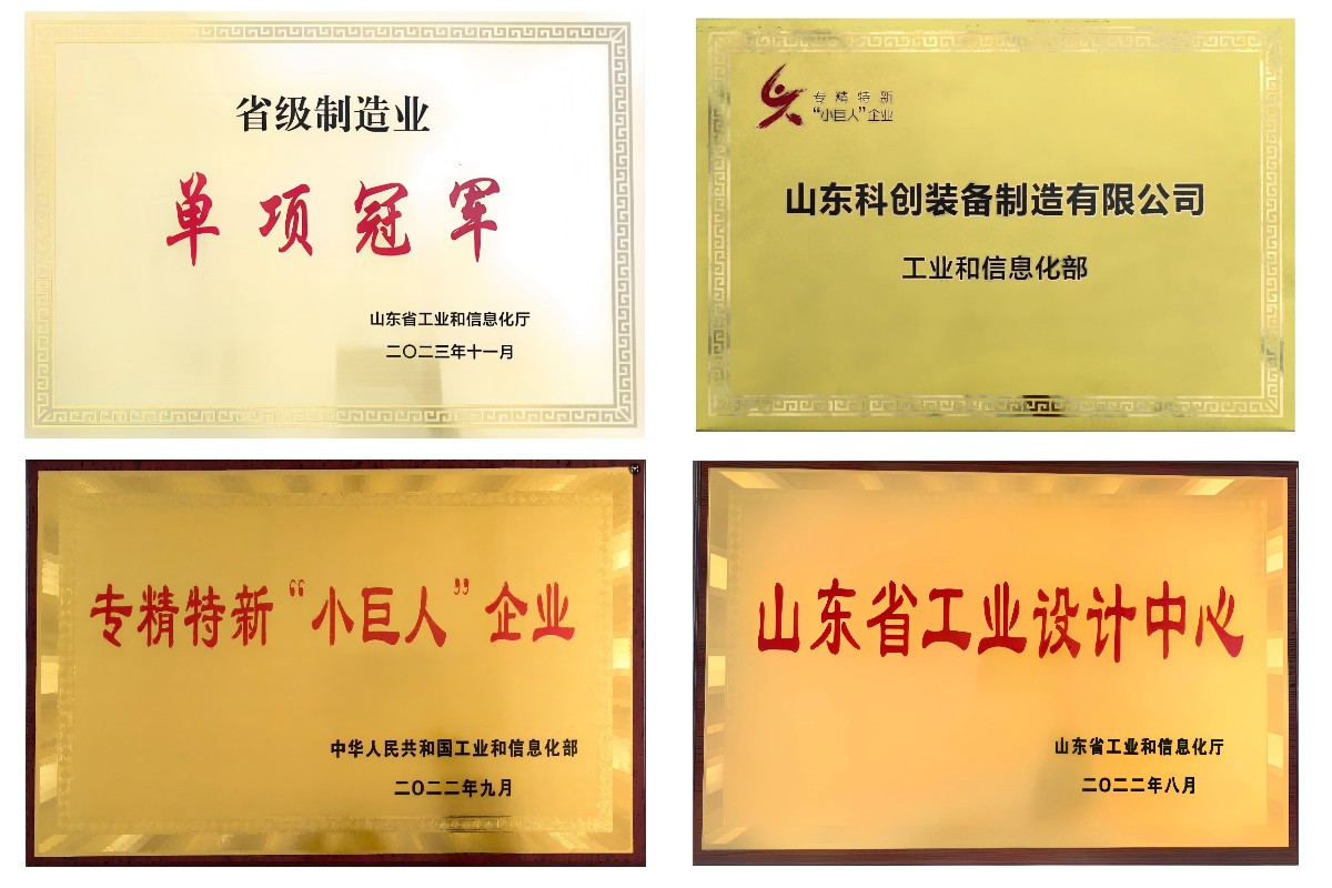 เครื่องขนถ่ายหินด้านข้างอุโมงค์